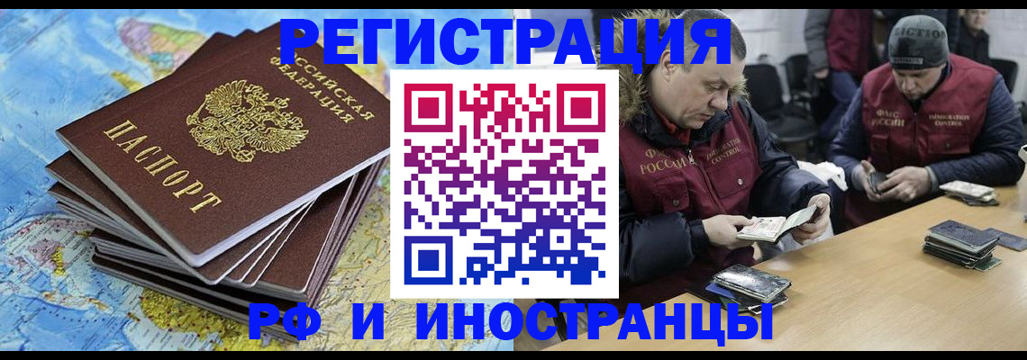 регистрация для школы в Вышнем Волочке