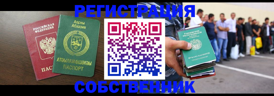 форма 3 в Вышнем Волочке